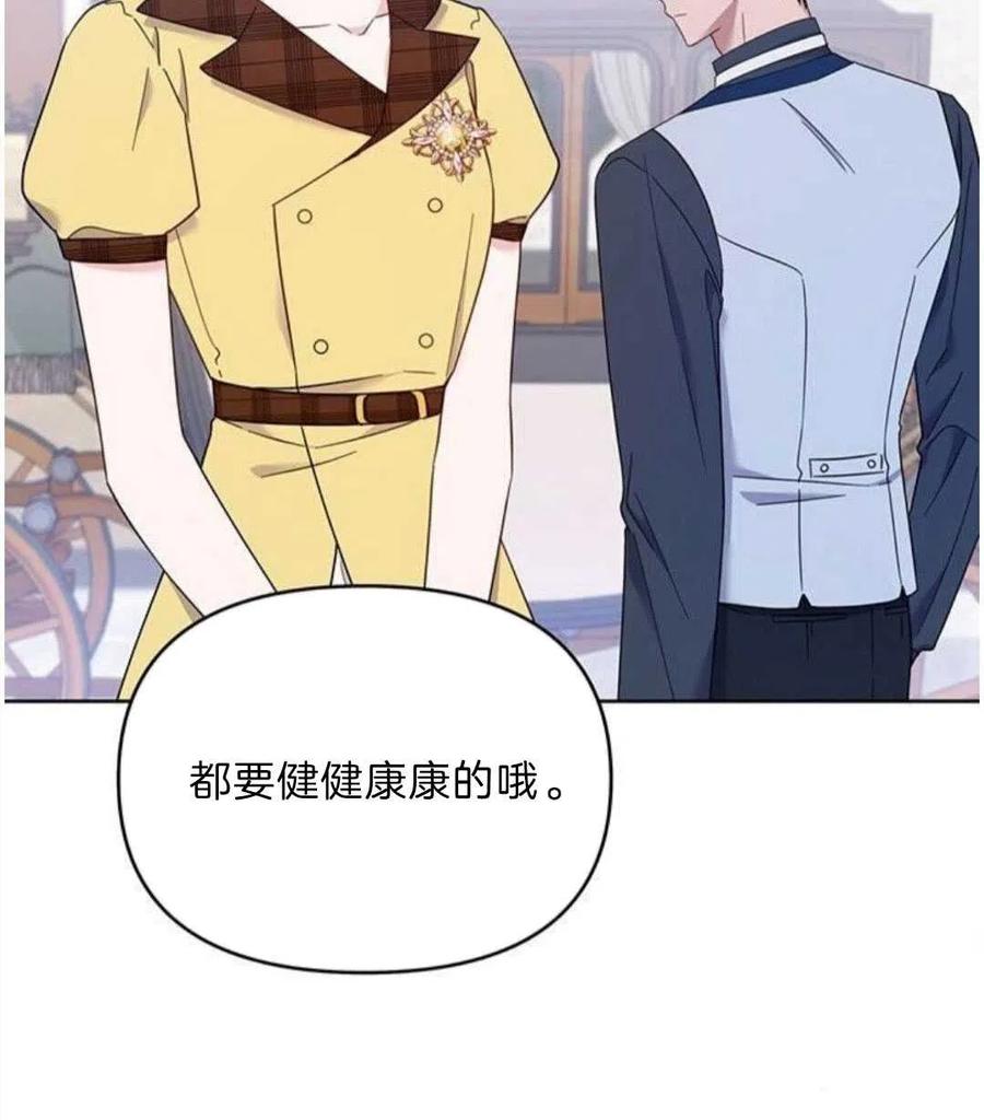 第21话57