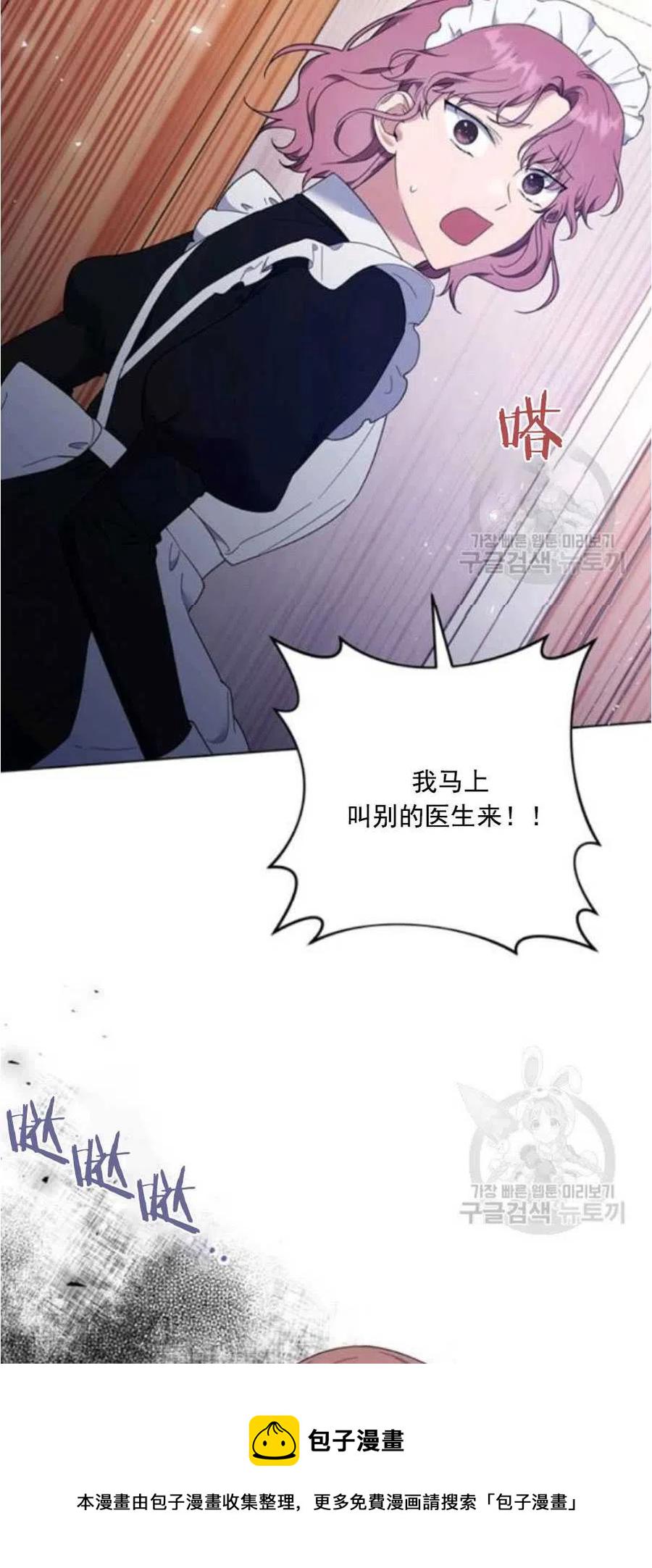 第38话72
