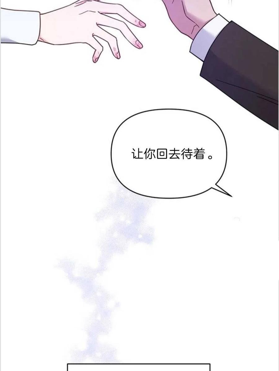 第09话121