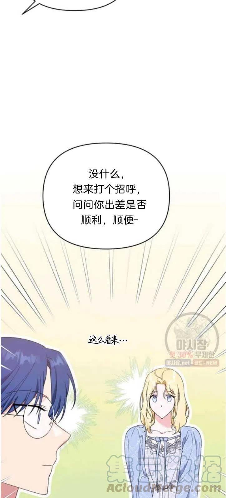 第28话70