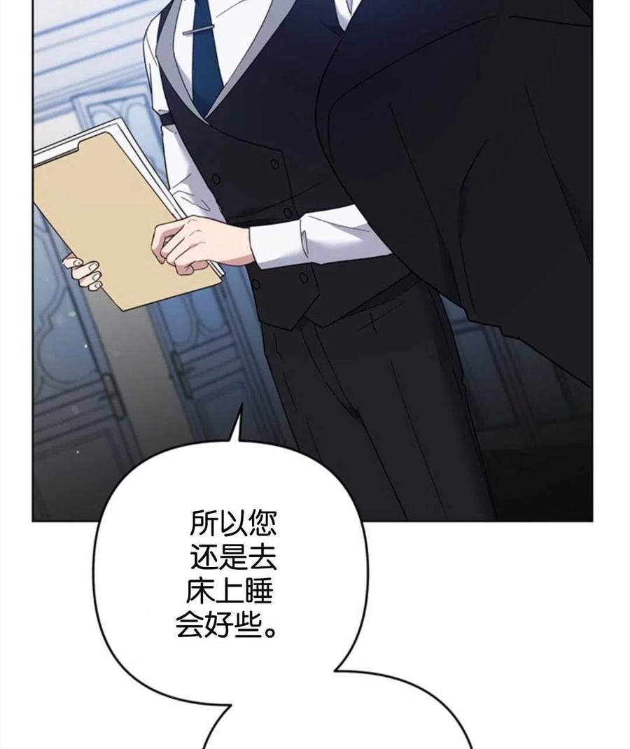 第47话41