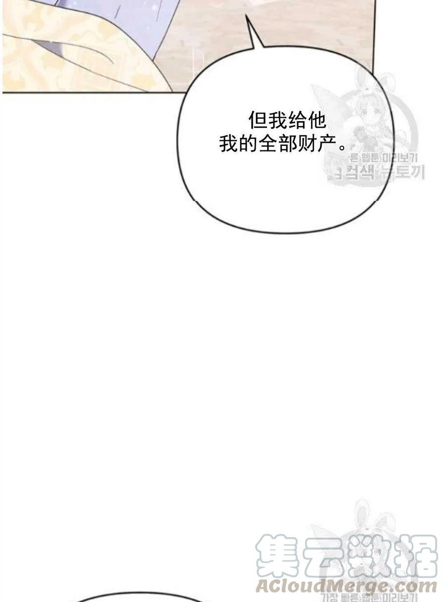 第41话16