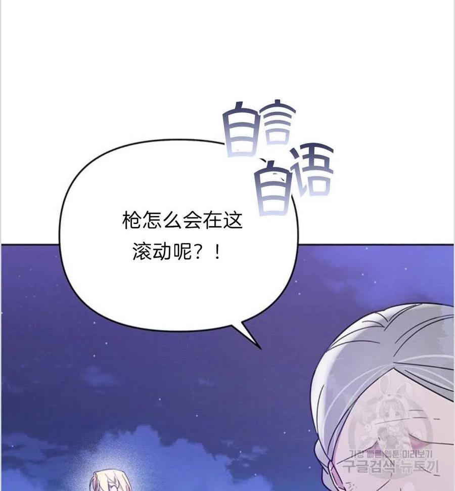 第11话2