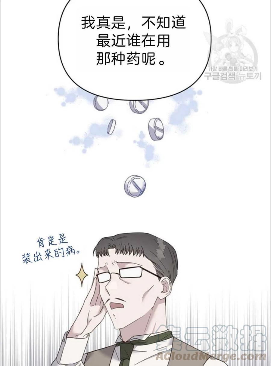 第05话136