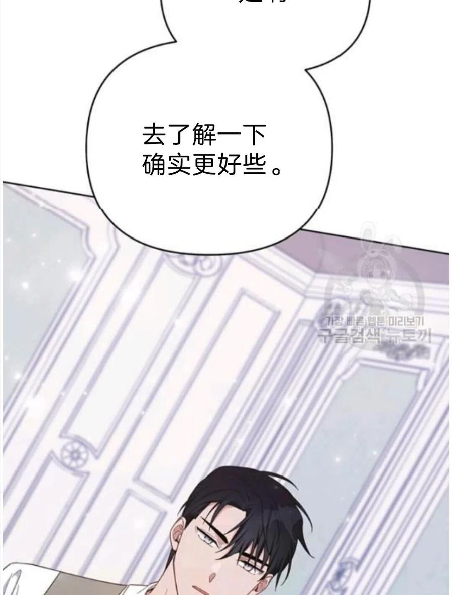 第22话134