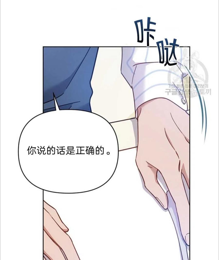 第06话74