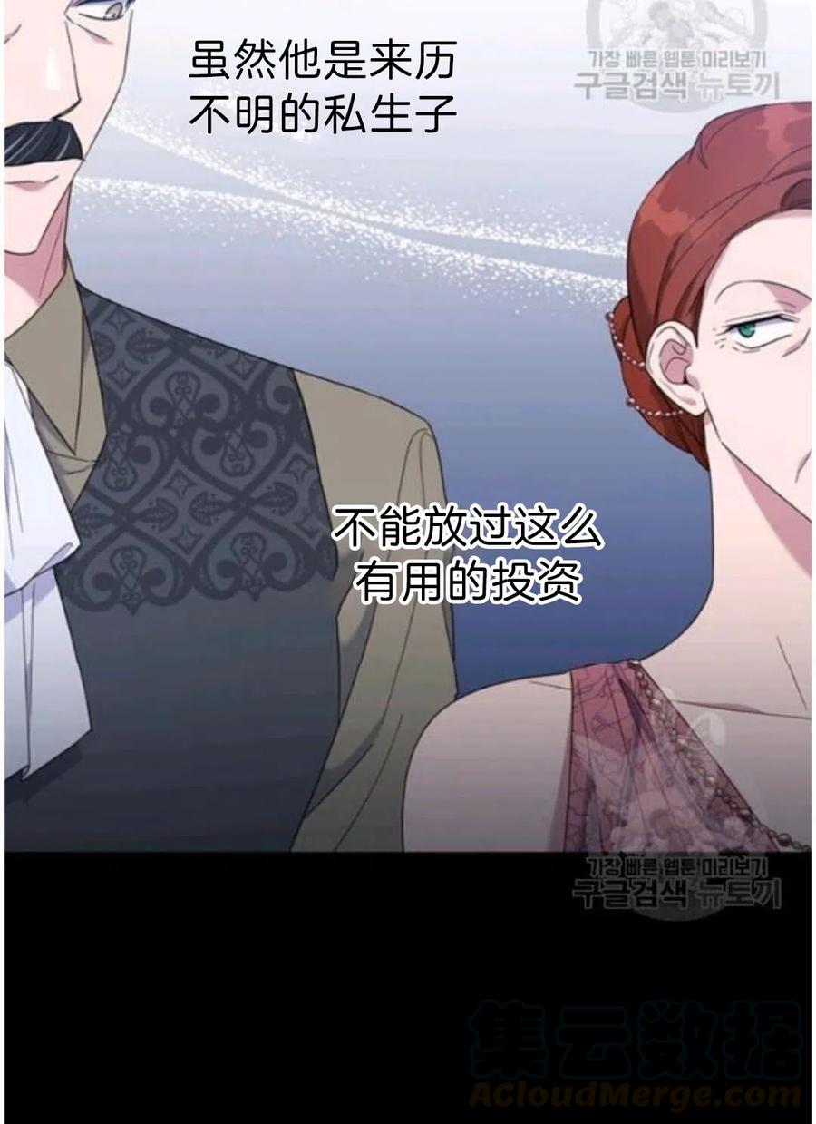 第22话76