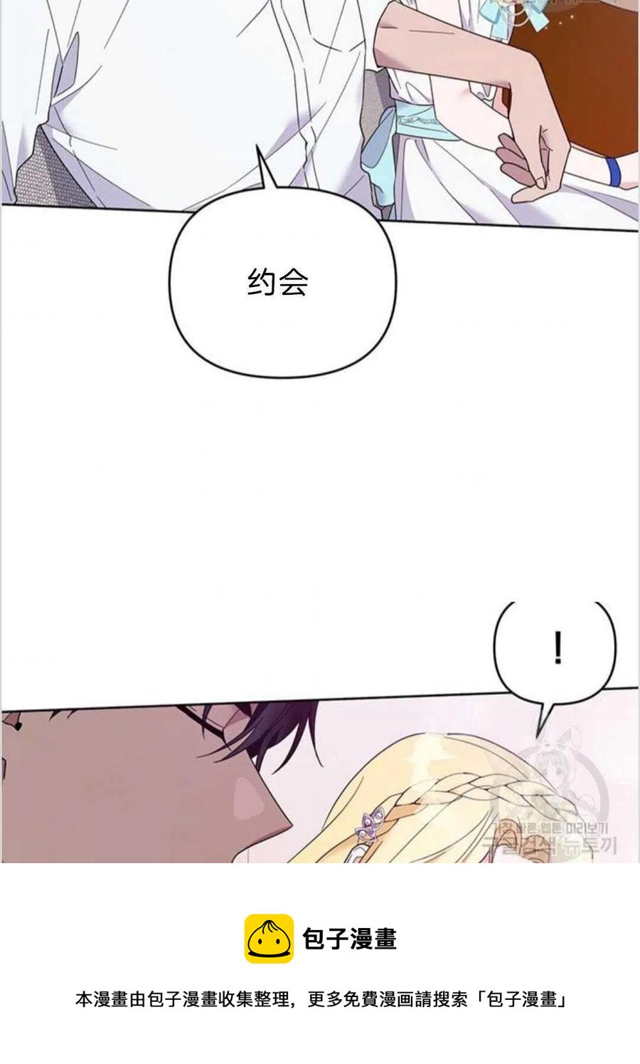 第19话62