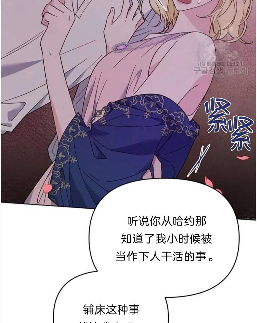 第21话7