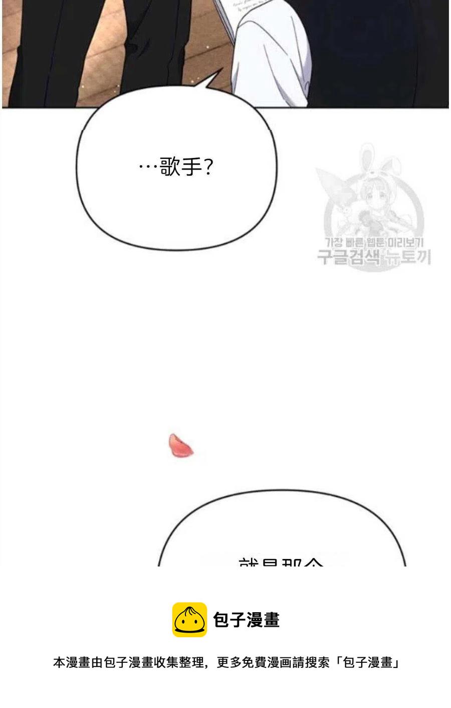 第23话17
