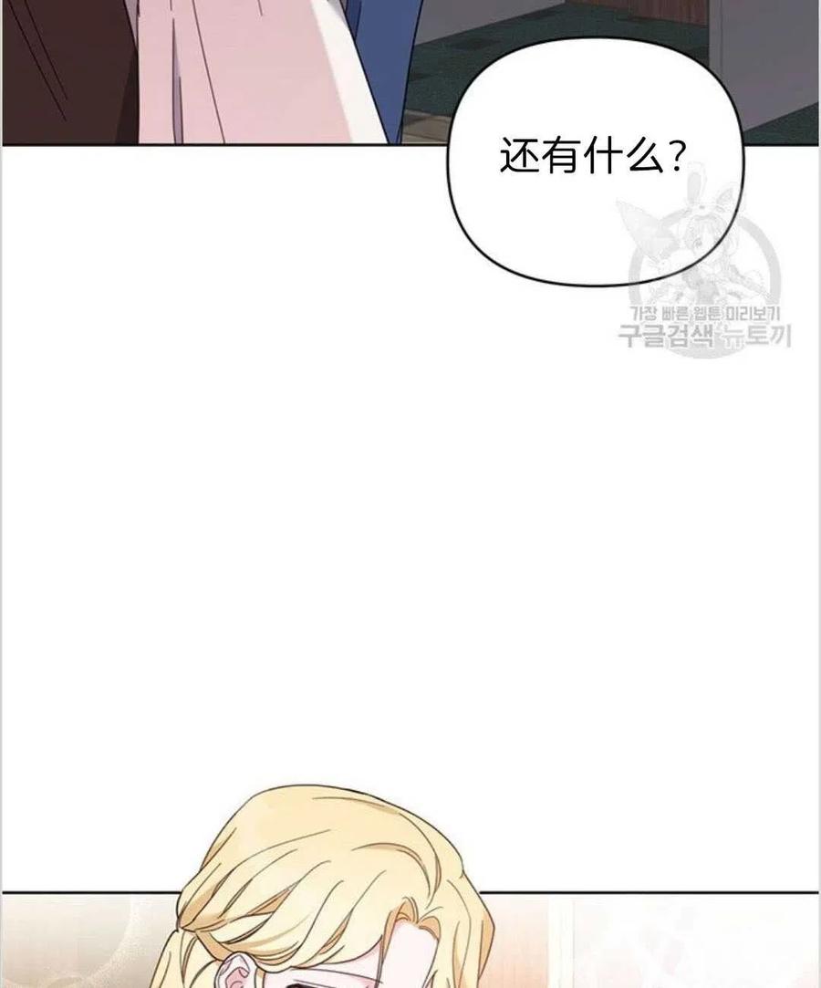 第08话91