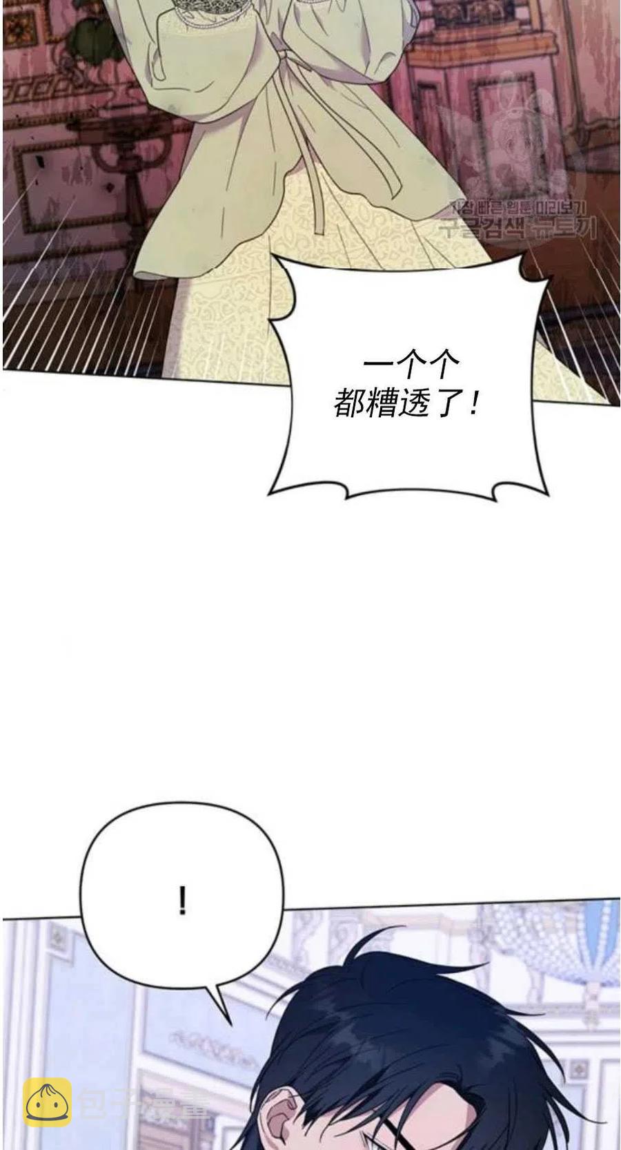 第37话20