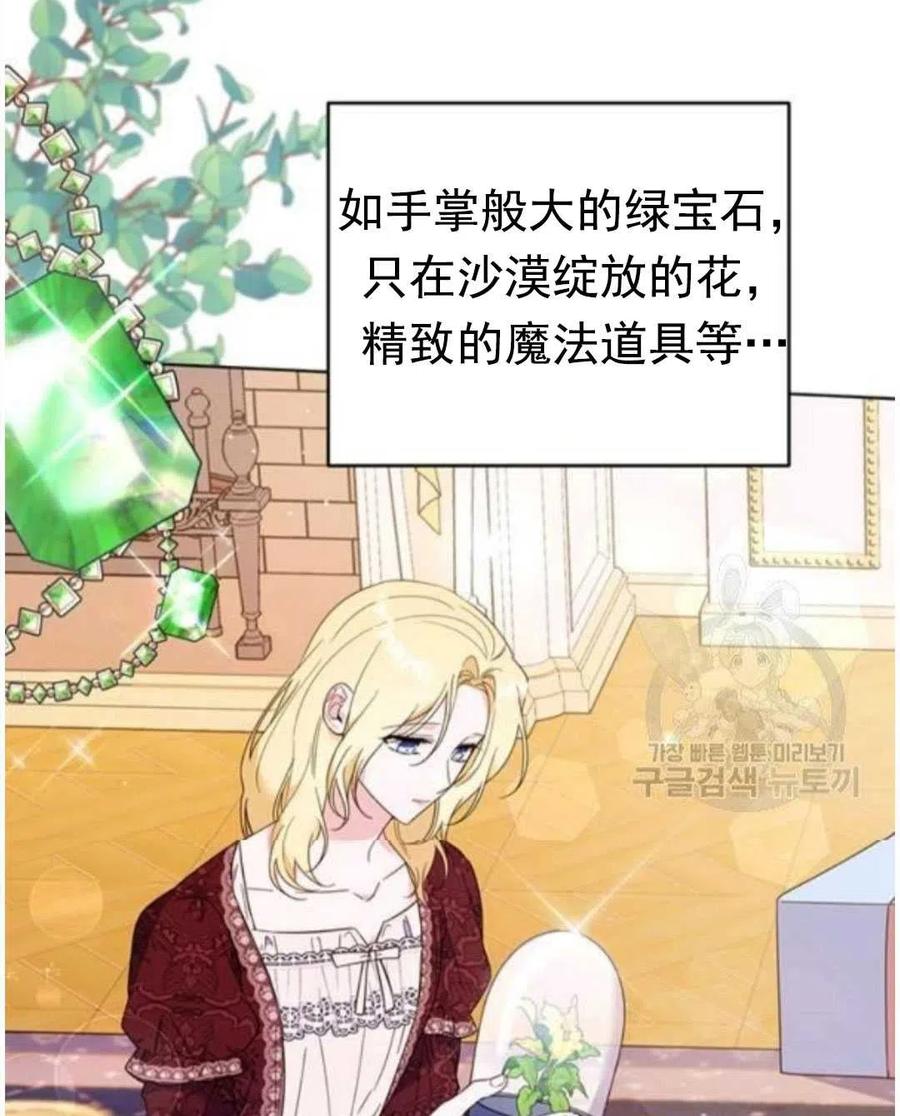 第40话62