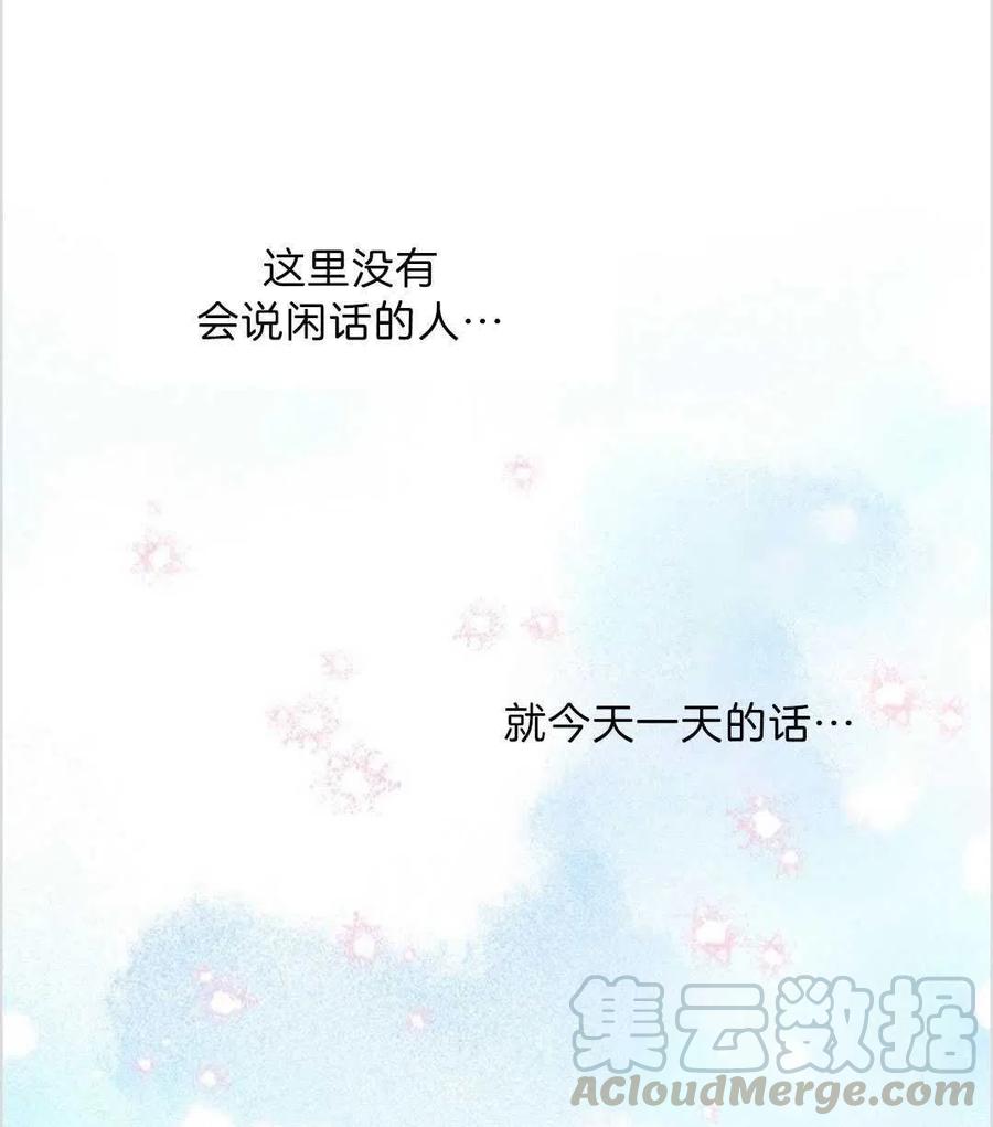 第06话16