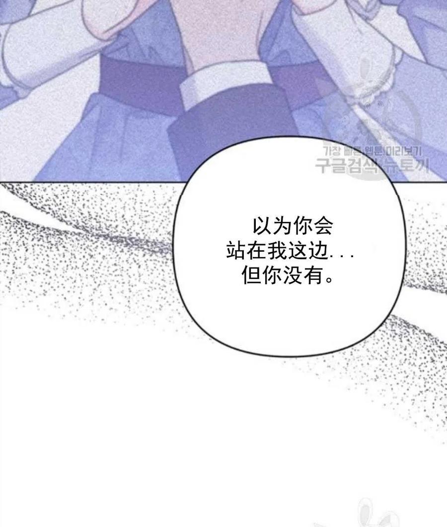 第44话59
