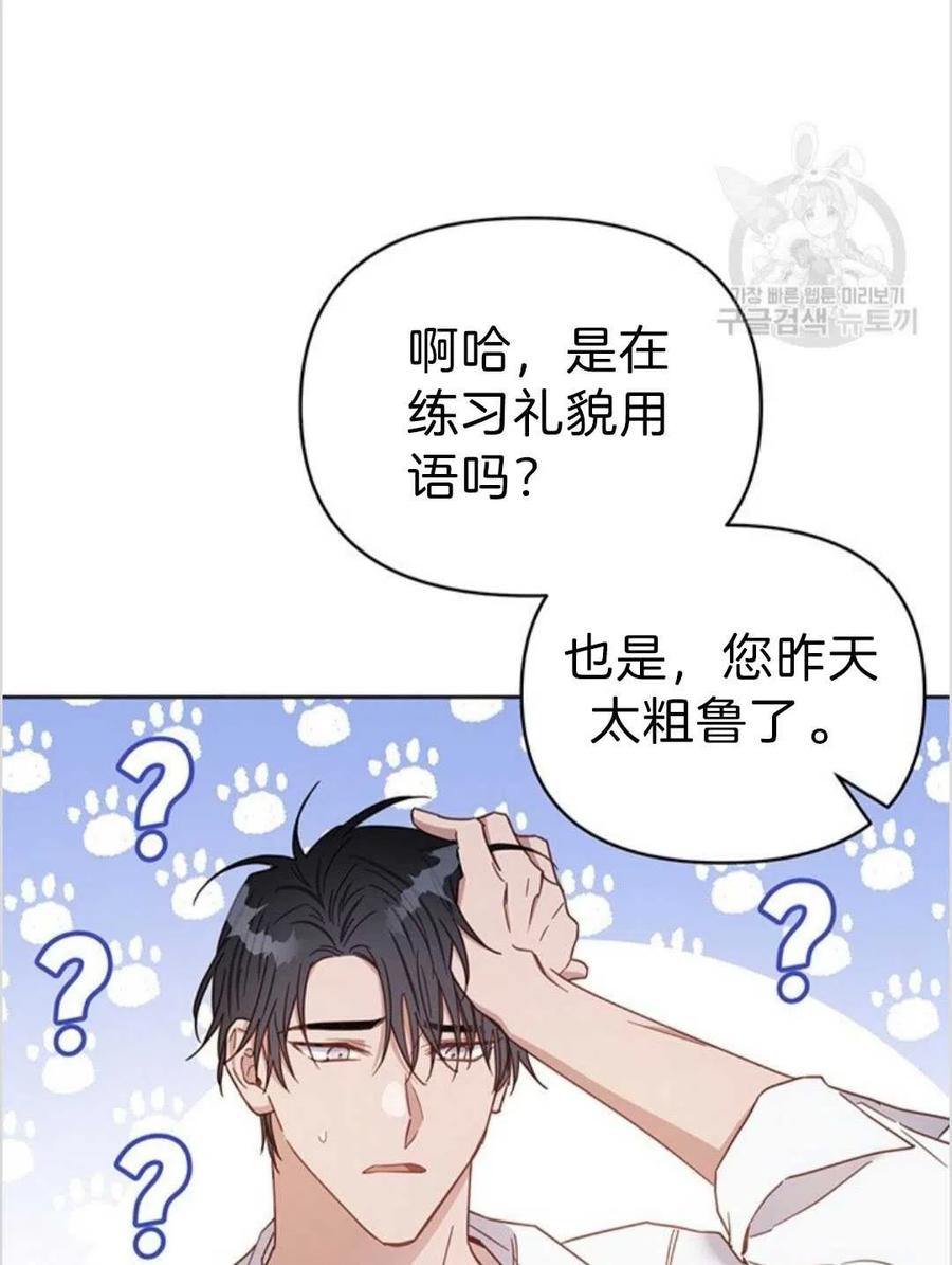 第03话18