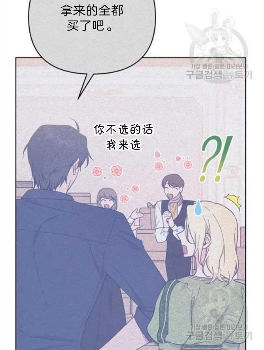 第26话17