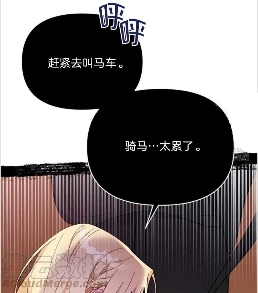 第11话16