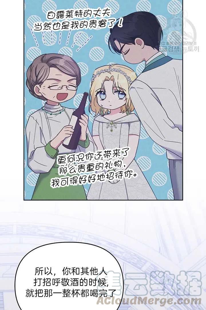 第18话4