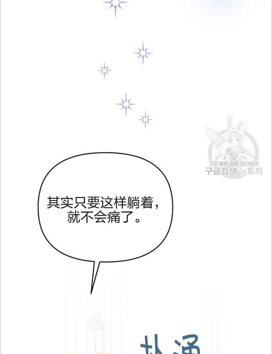 第15话2