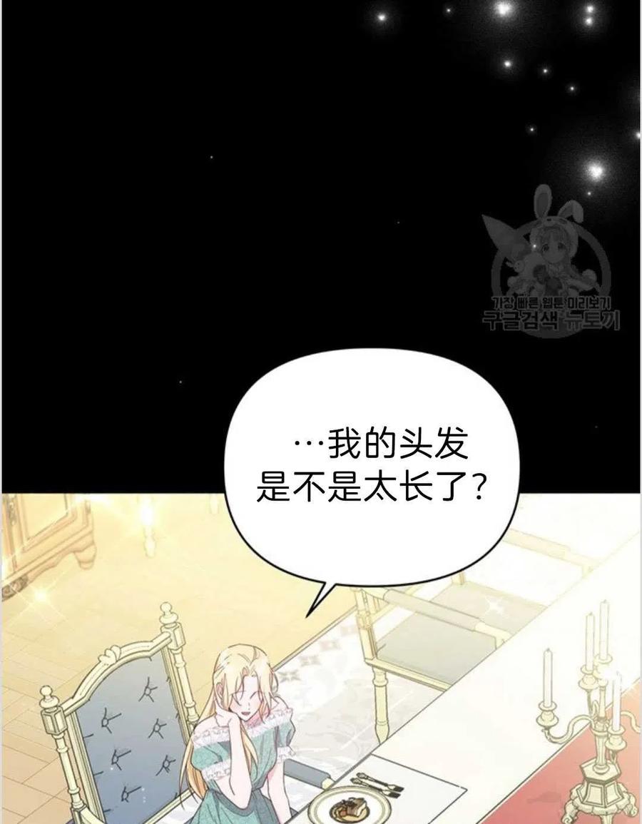 第04话53