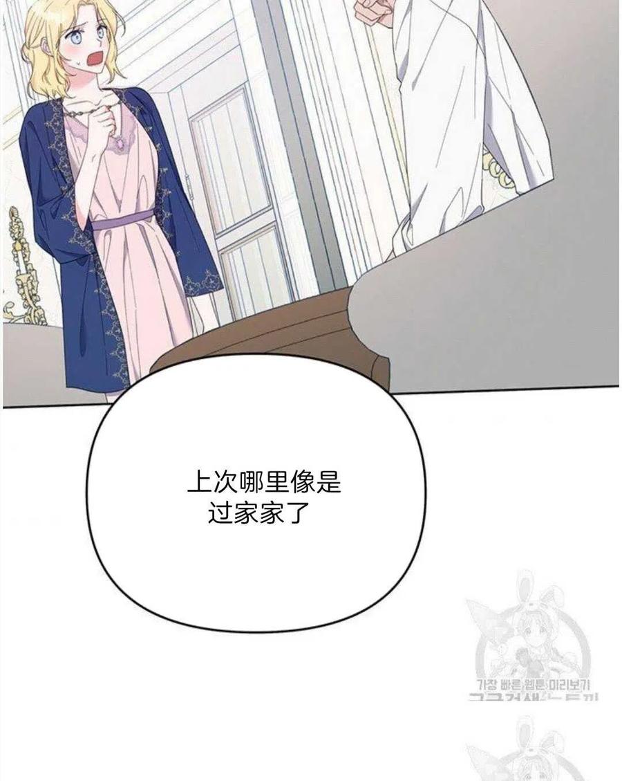 第20话109