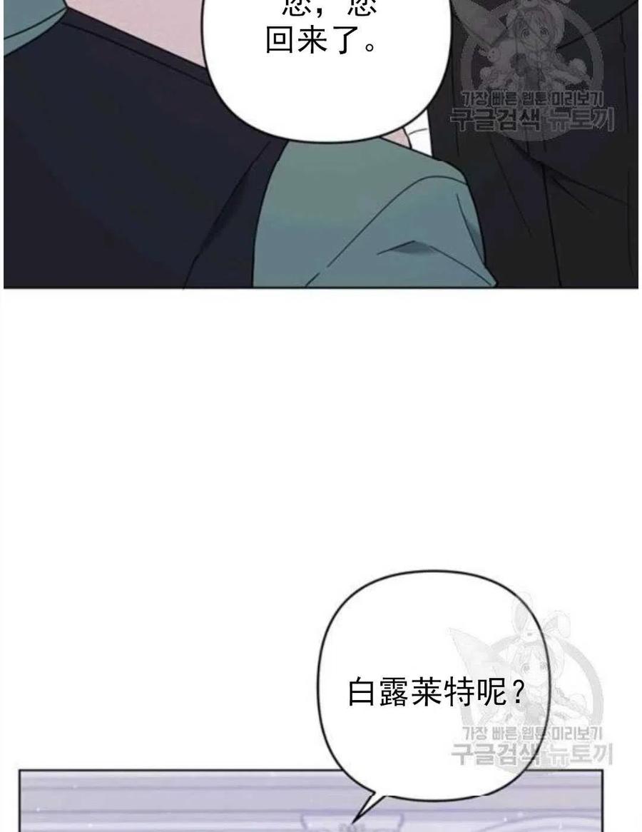 第39话45
