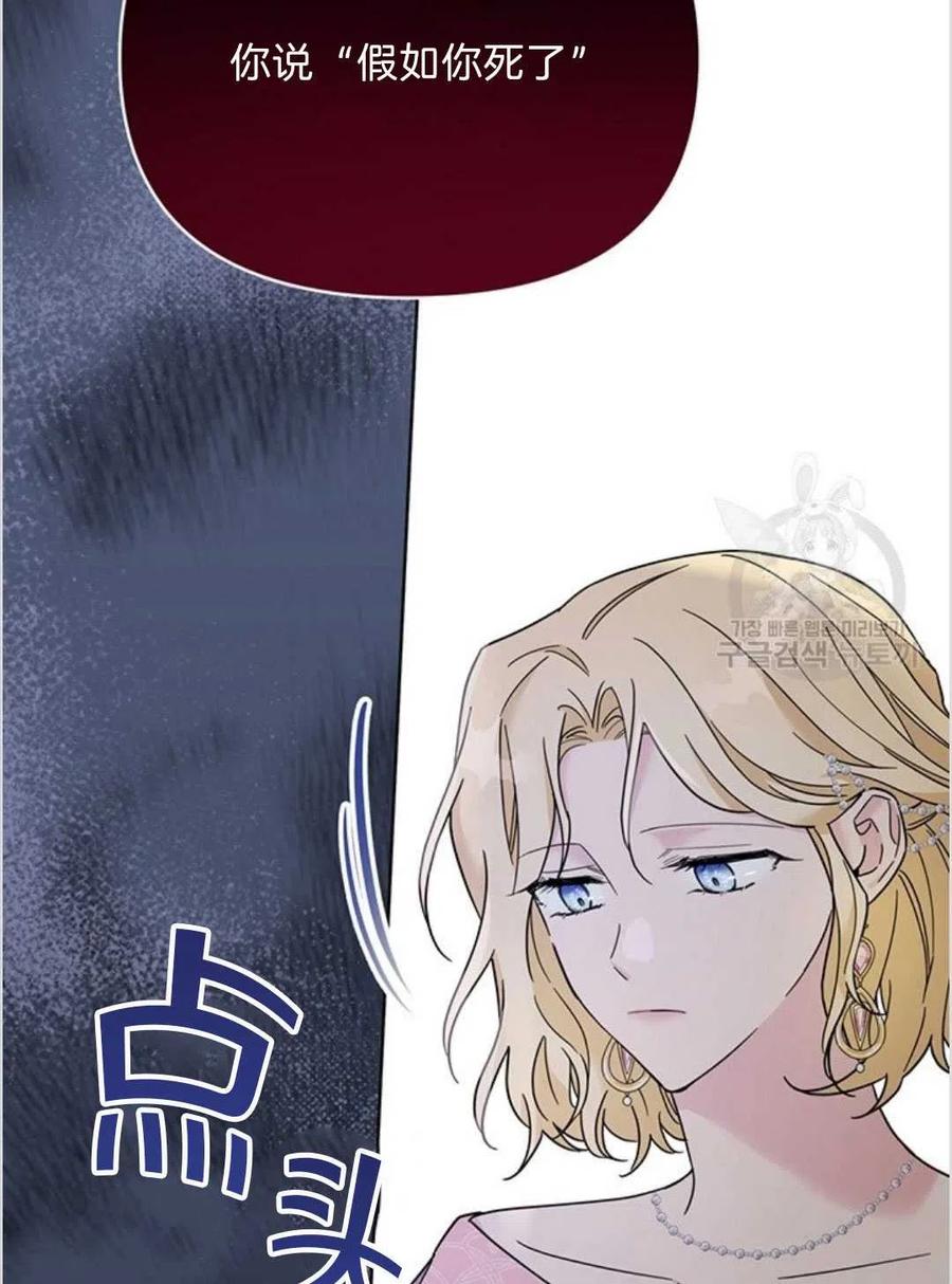 第06话114
