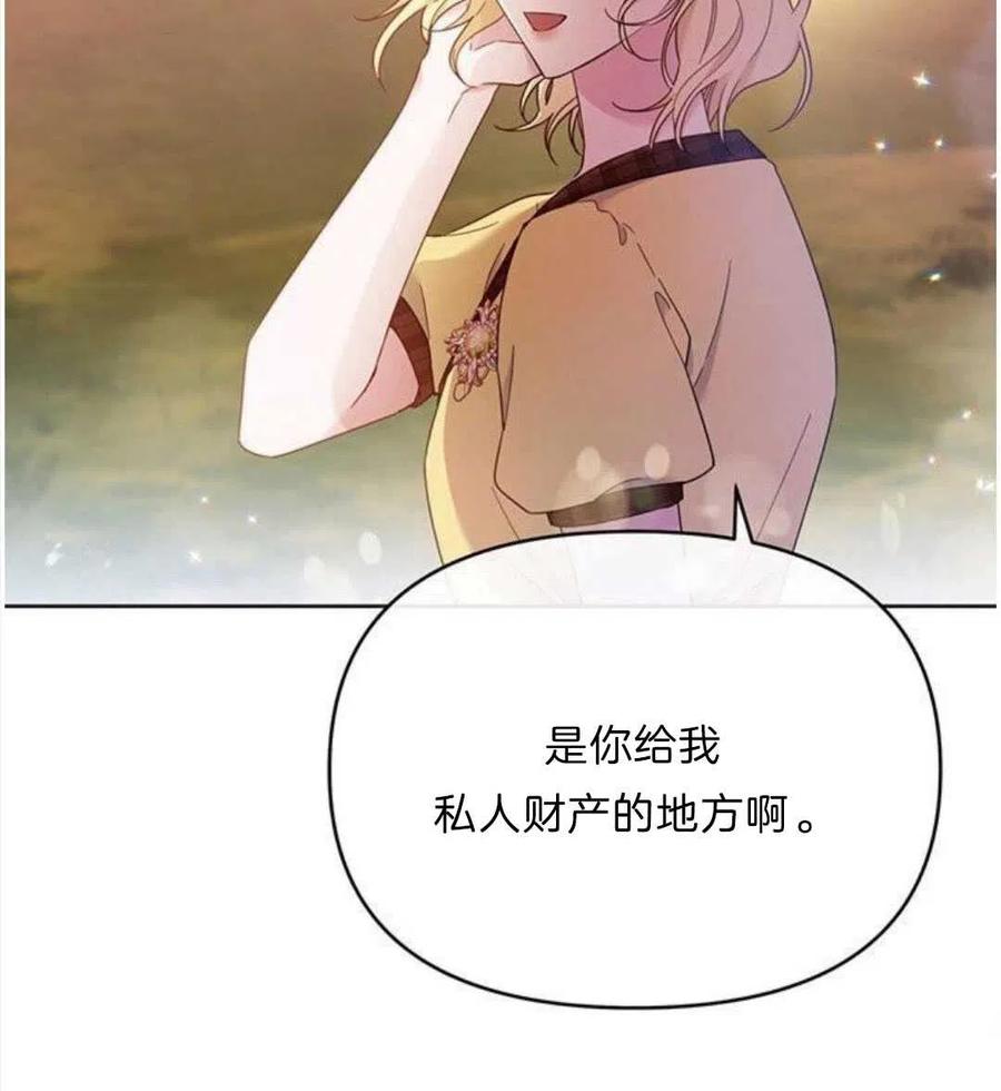 第21话117