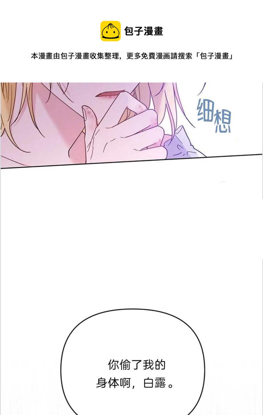 第11话23