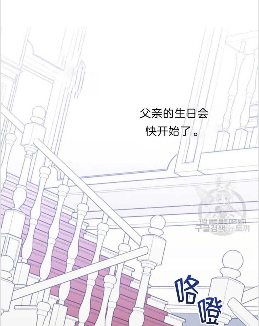 第09话133