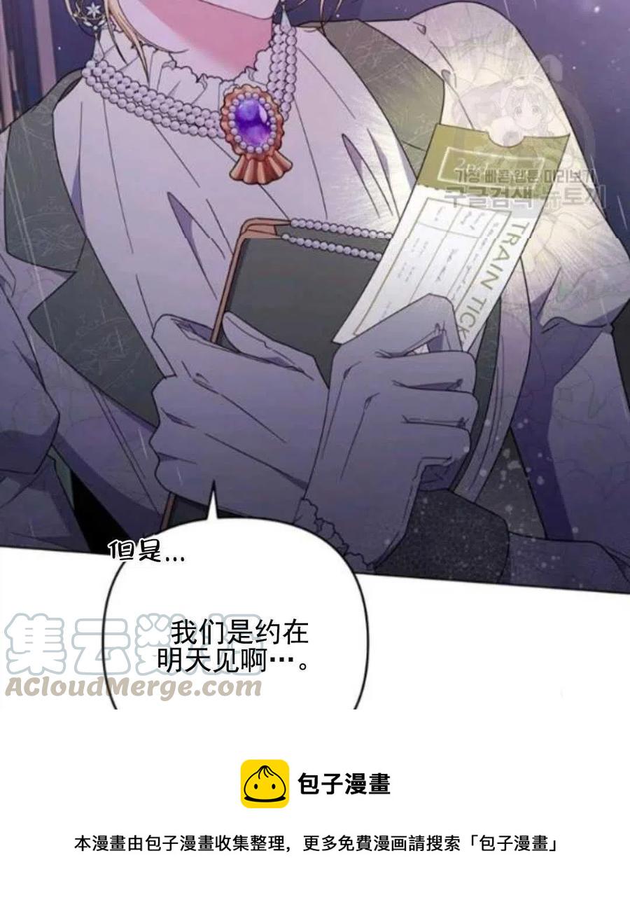 第43话4