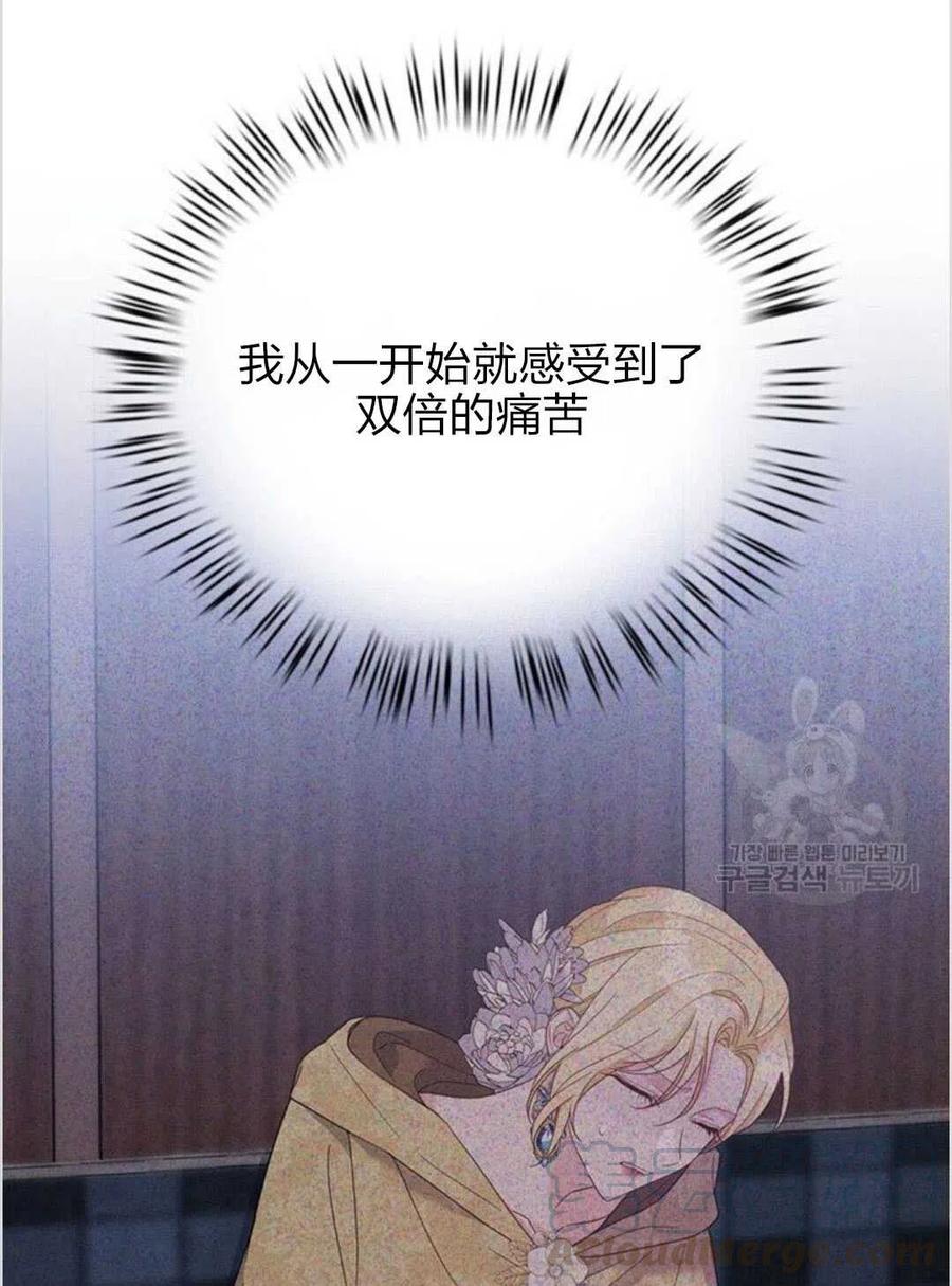 第15话52
