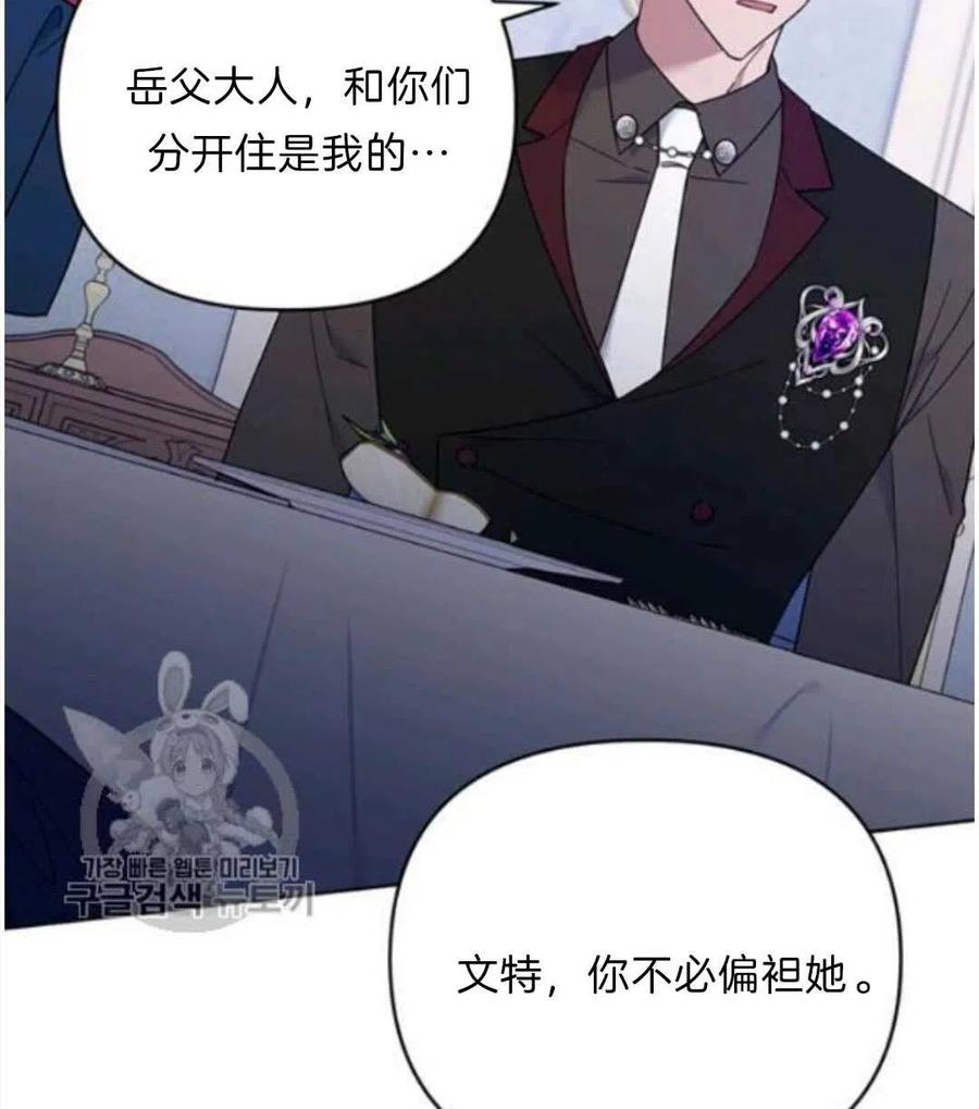 第24话114