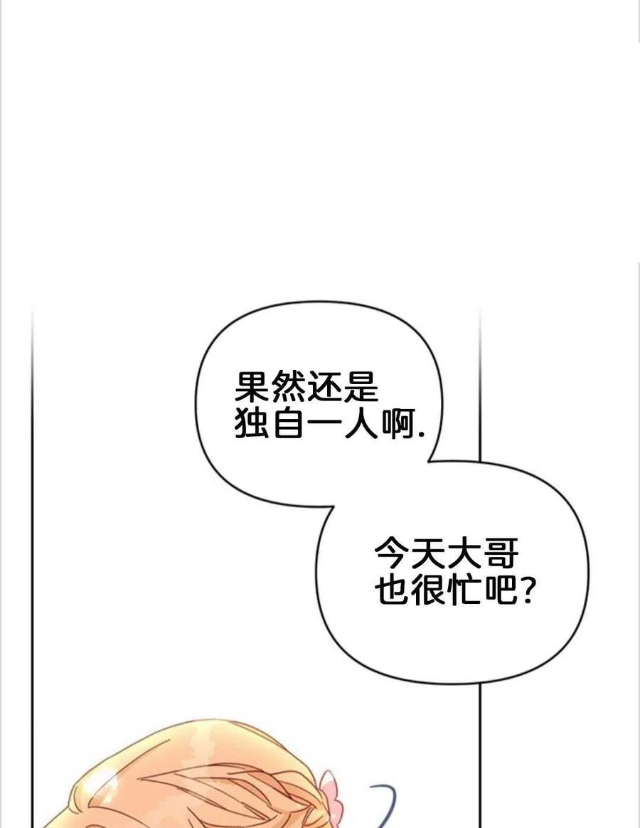第02话71