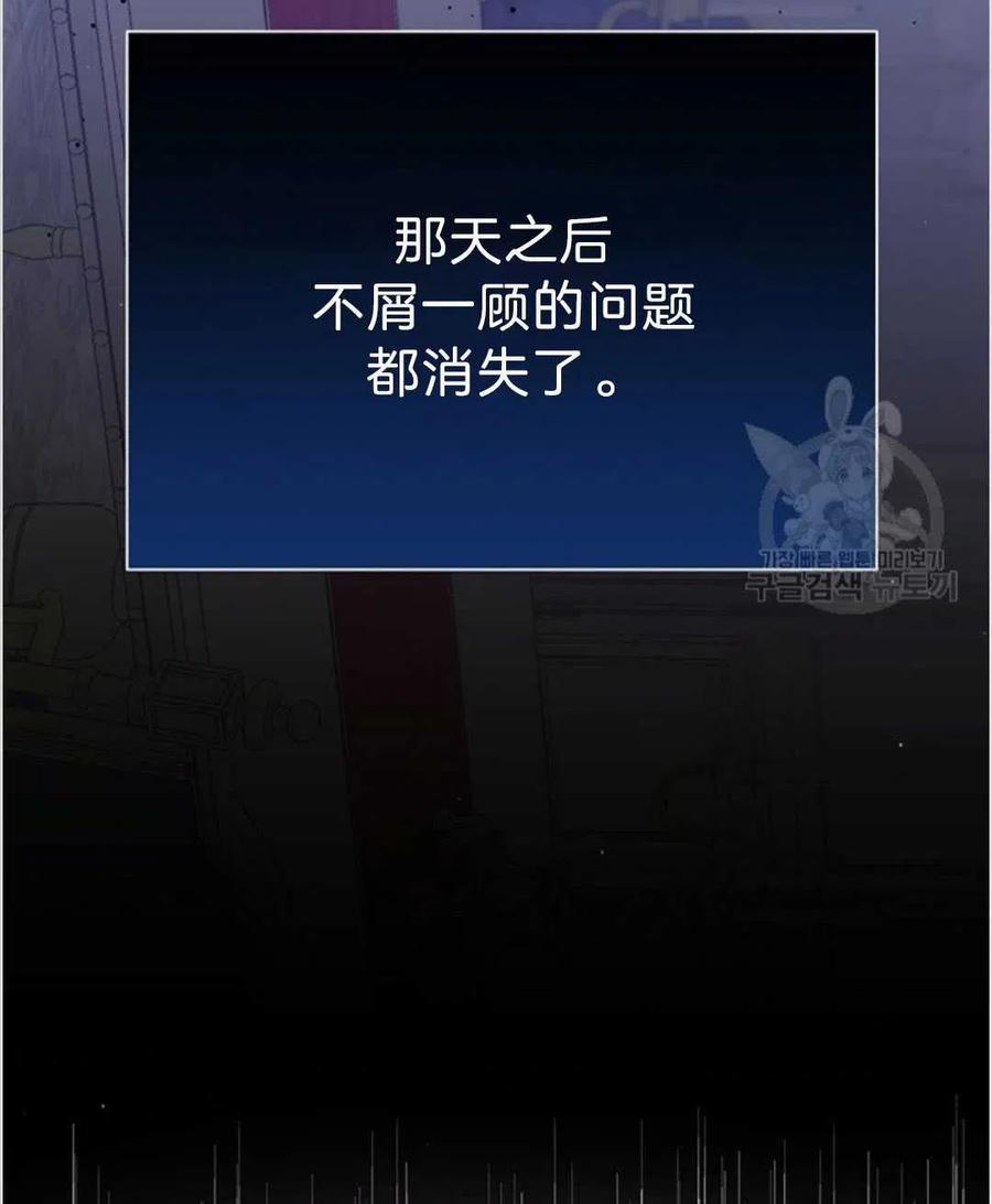 第04话66