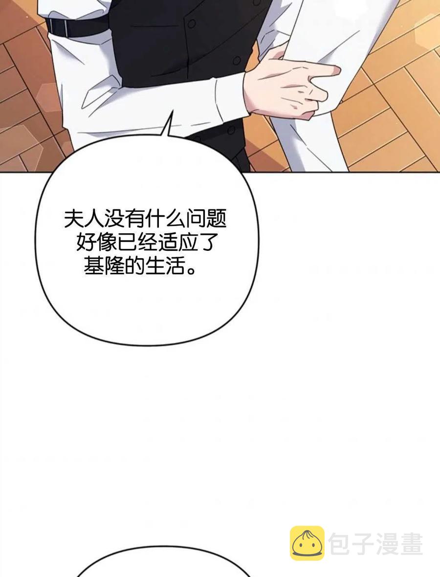 第47话55
