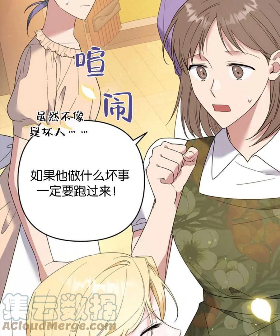 第50话100
