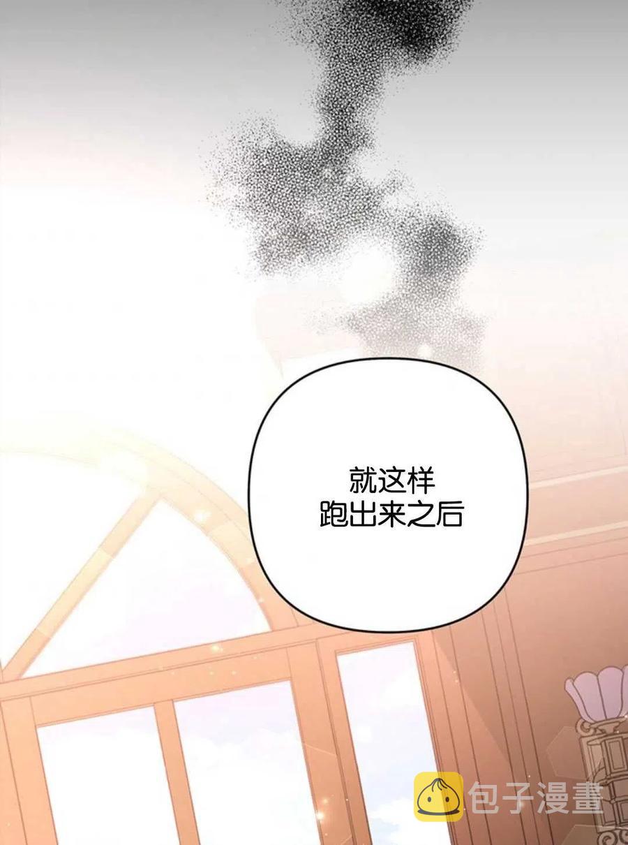 第47话141