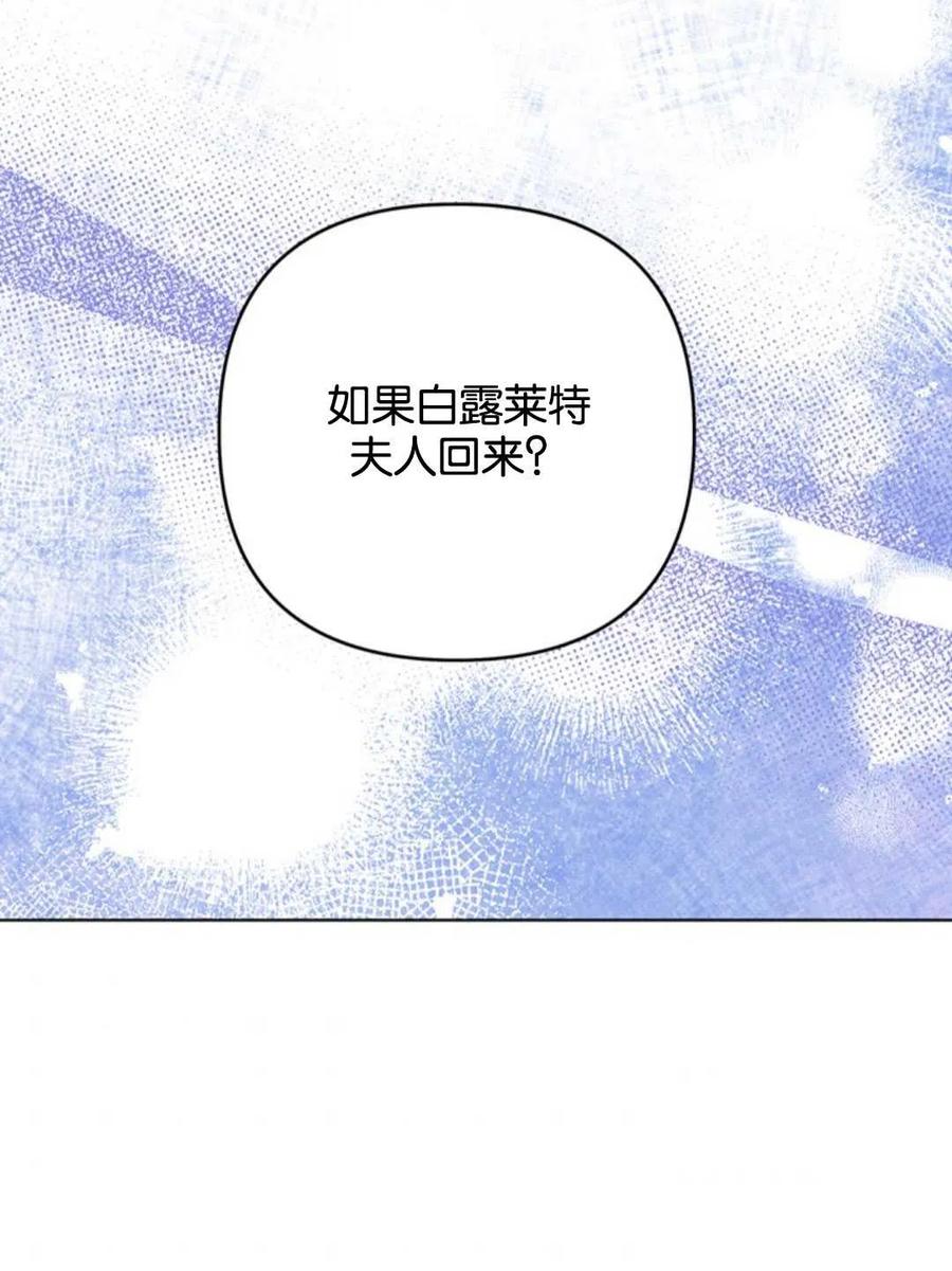 第47话94