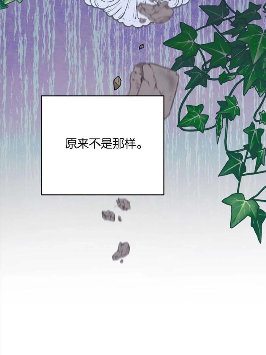 第48话111