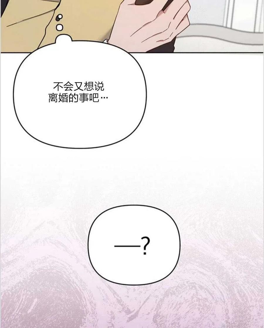 第10话31