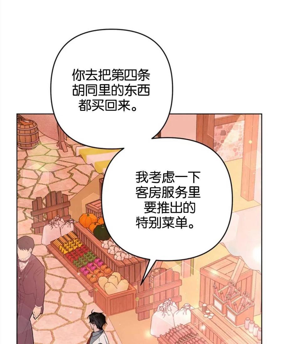 第47话5