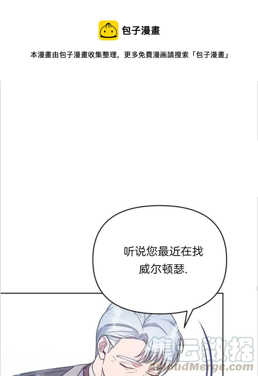 第17话80