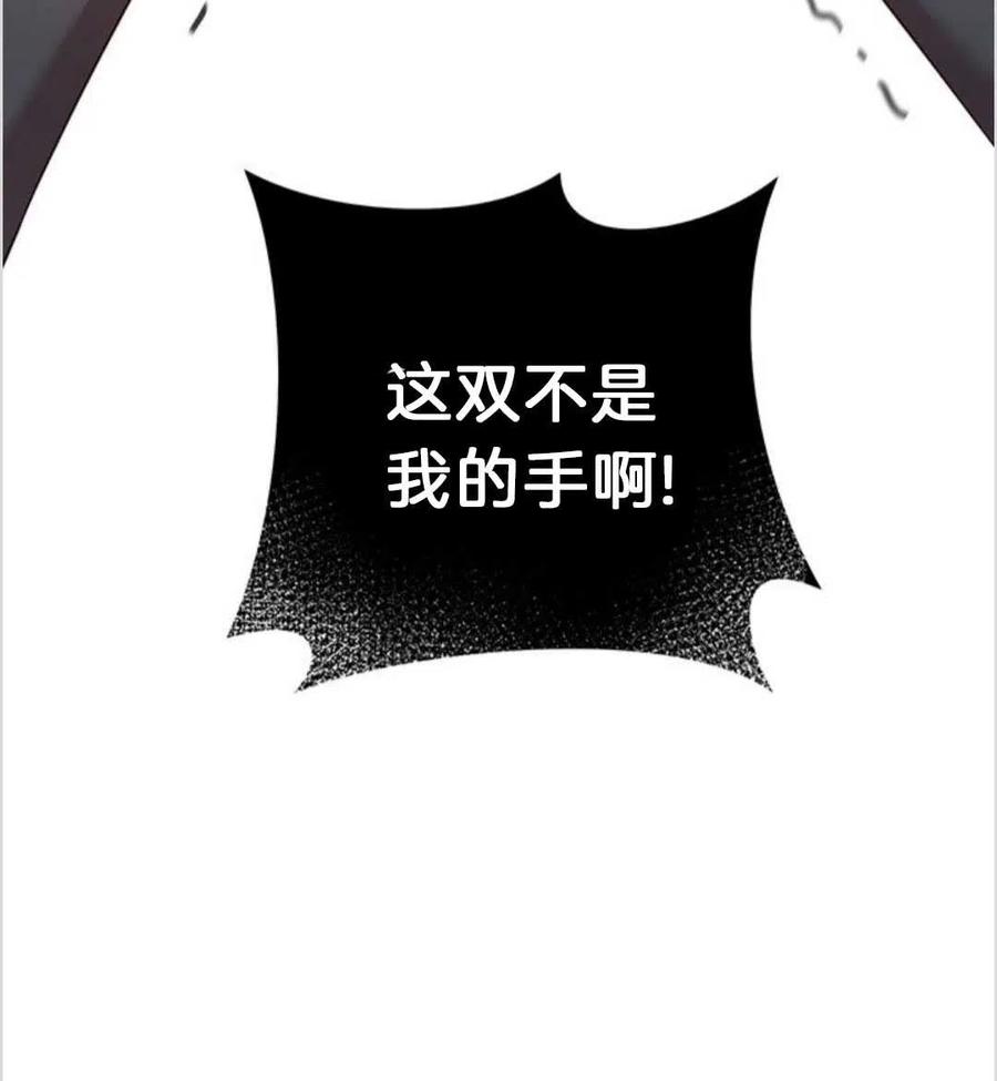 第02话119