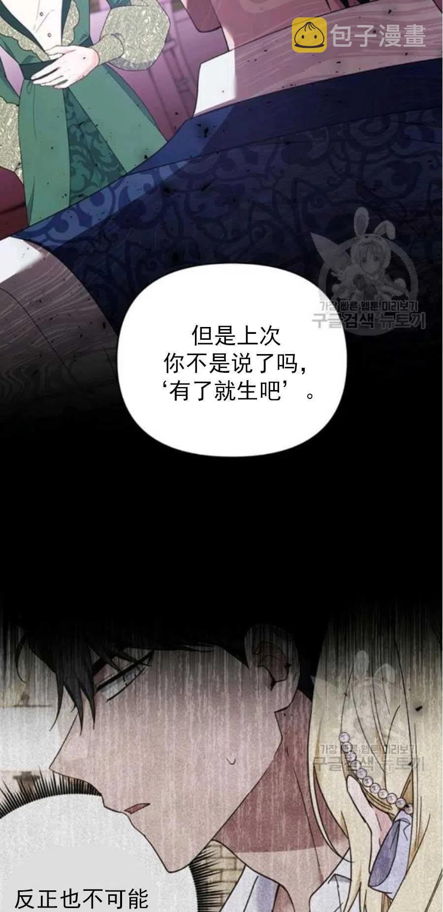 第35话121