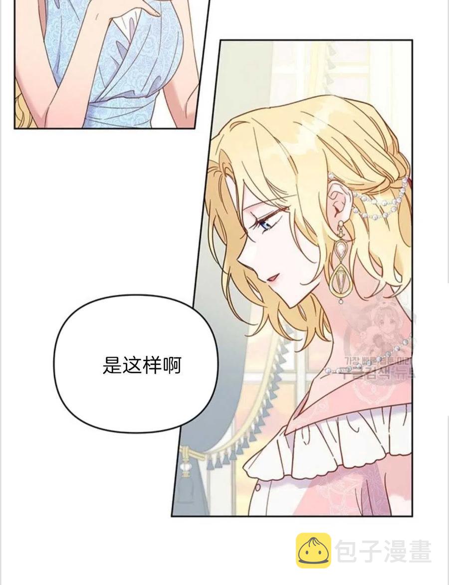 第07话29