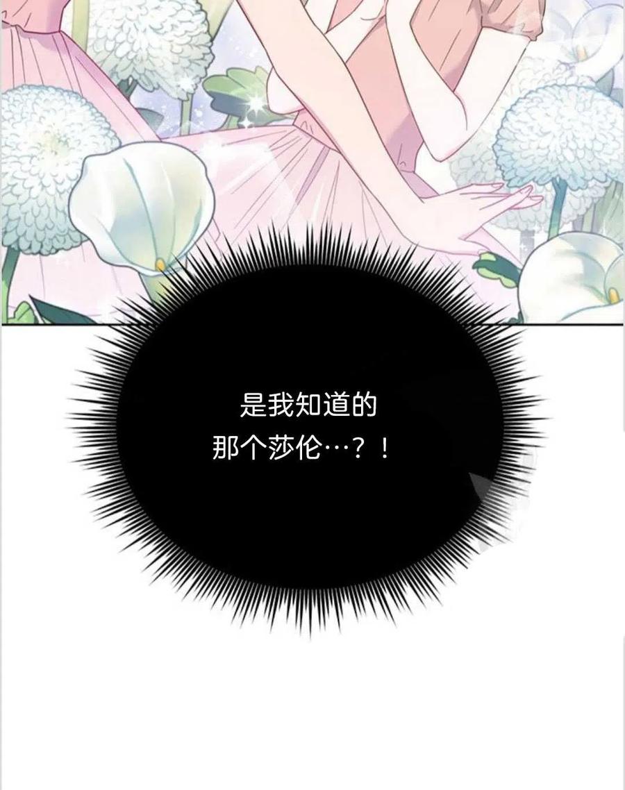 第11话73