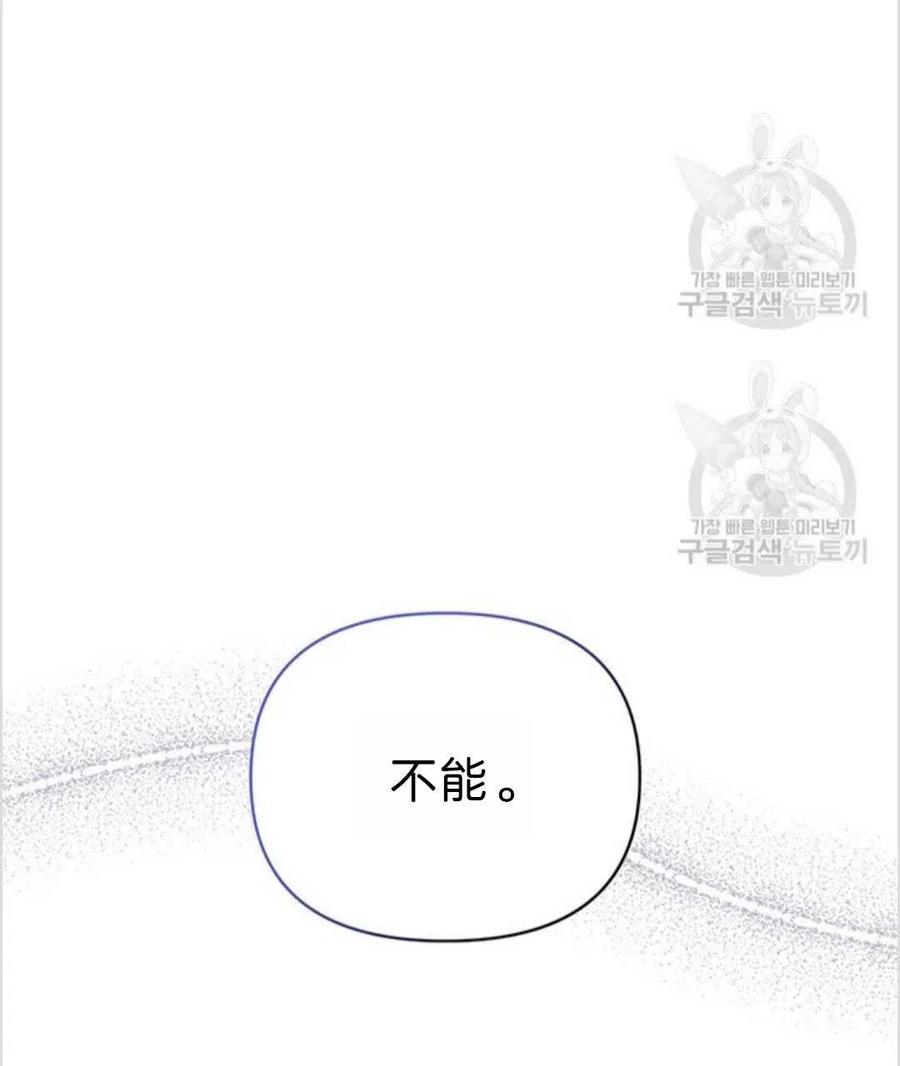 第05话110