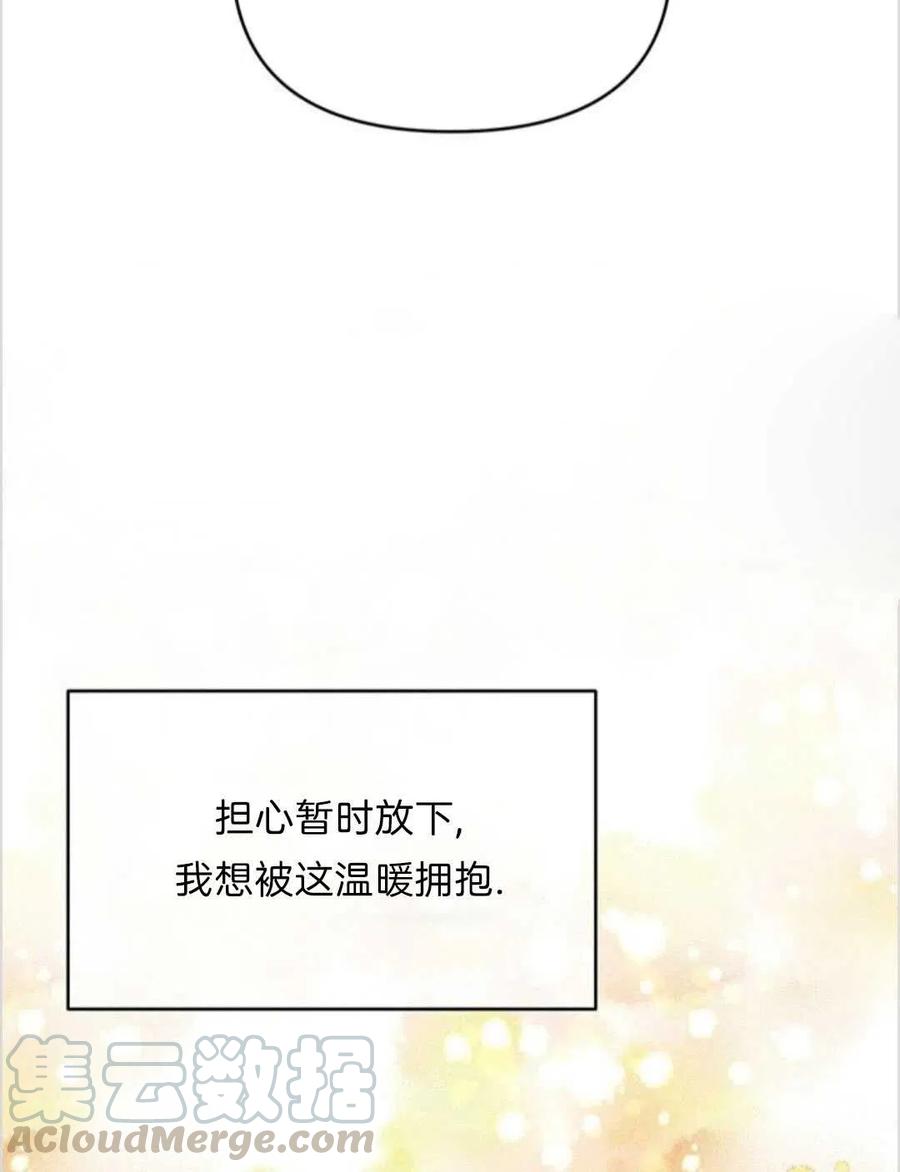 第17话96